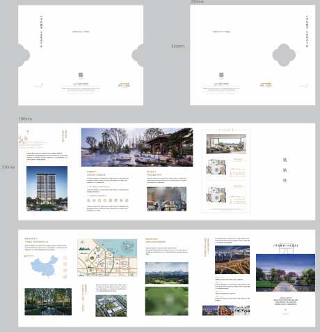 新中式折页 异型折页_源文件下载_AI格式_2106X2180像素-大门,府邸,新中式,异型,折页,地产,户型,城市,价值点-作品编号:2023090610418757-志设-zs9.com