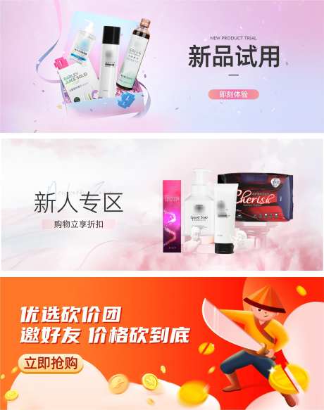 护肤品banner_源文件下载_2414X3060像素-护肤品,banner,轮播图,首图,热卖,促销,活动,618,美妆节-作品编号:2023091215181390-志设-zs9.com