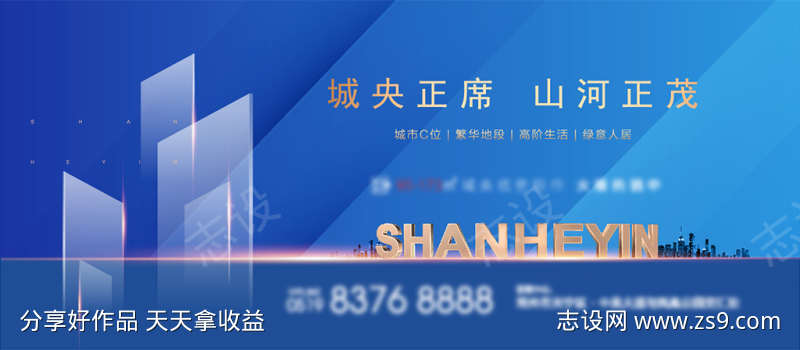 -设计导航-shejidh.cn