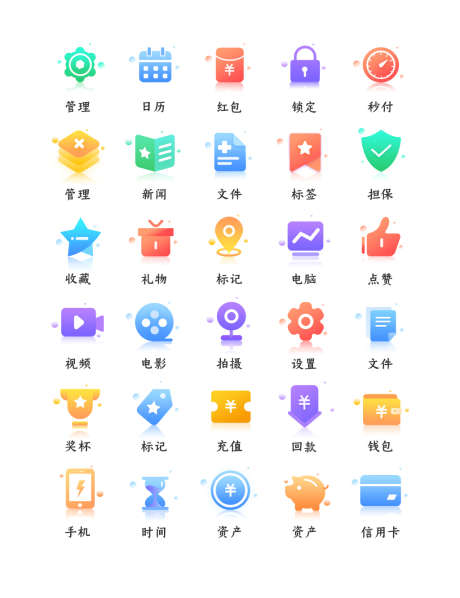 矢量图标icon_源文件下载_PSD格式_1028X1337像素-UI设计,icon,矢量-作品编号:2021091616232887-志设-zs9.com