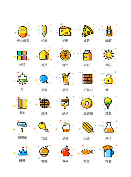 MBE风格icon设计_源文件下载_AI格式_1028X1394像素-UI设计,icon,图标,MBE-作品编号:2021091714274002-素材库-www.sucai1.cn