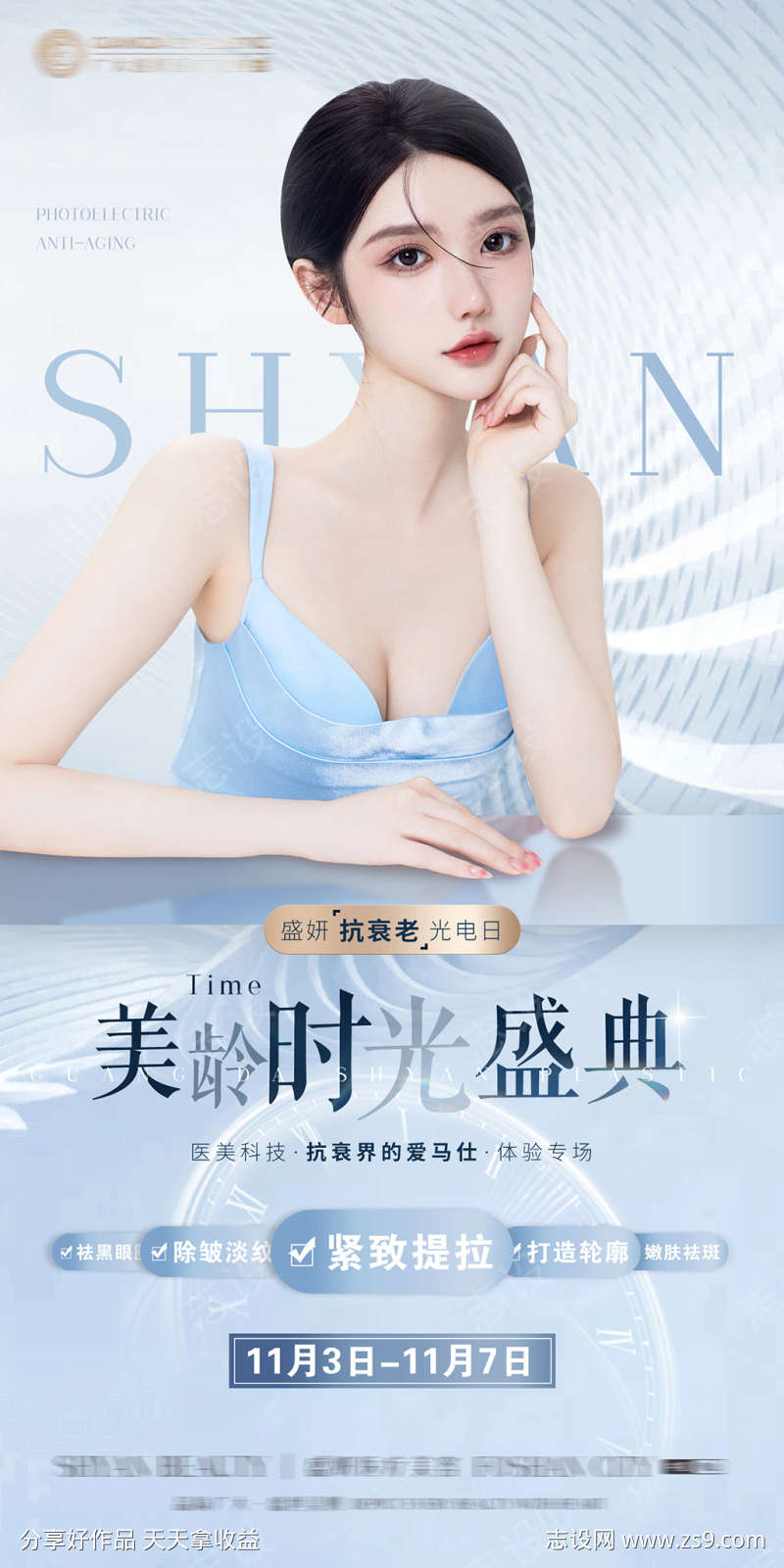 -设计导航-shejidh.cn