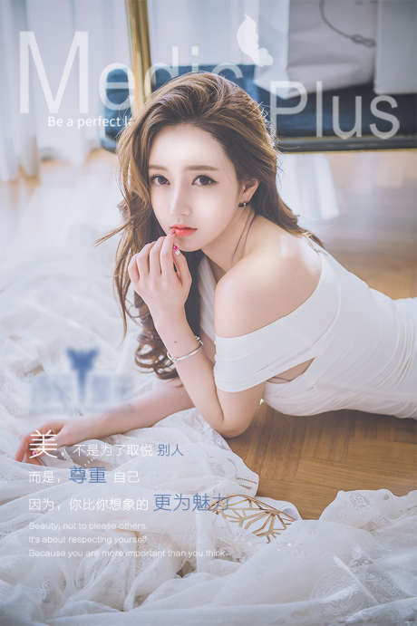 整形美容医美唯美早安图海报_源文件下载_PSD格式_1476X2219像素-海报,整形,美容,医美,唯美,早安图,人物-作品编号:2022011510588650-素材库-www.sucai1.cn