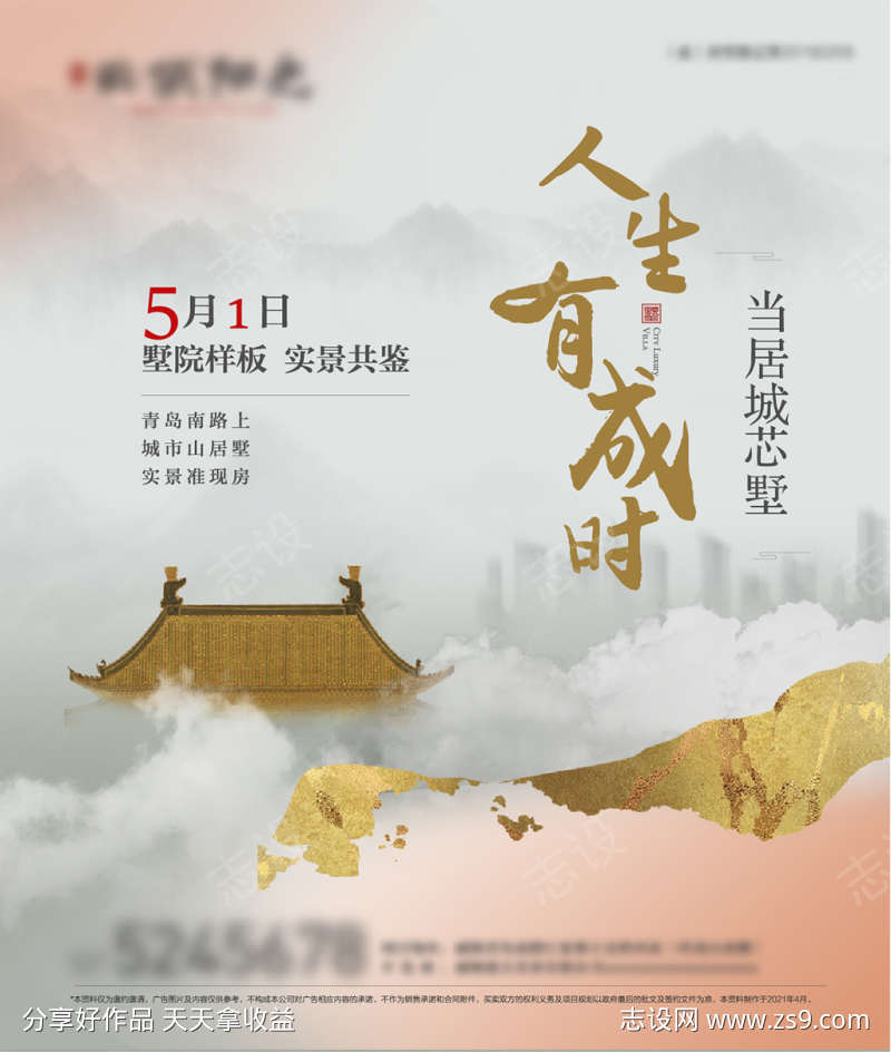 -设计导航-shejidh.cn