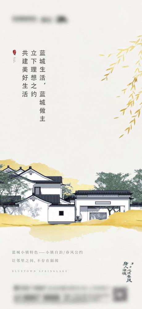 地产文创小镇价值点简约海报_源文件下载_AI格式_4688X10150像素-海报,房地产,文创小镇,价值点,简约,插画-作品编号:2022021009177828-素材库-www.sucai1.cn