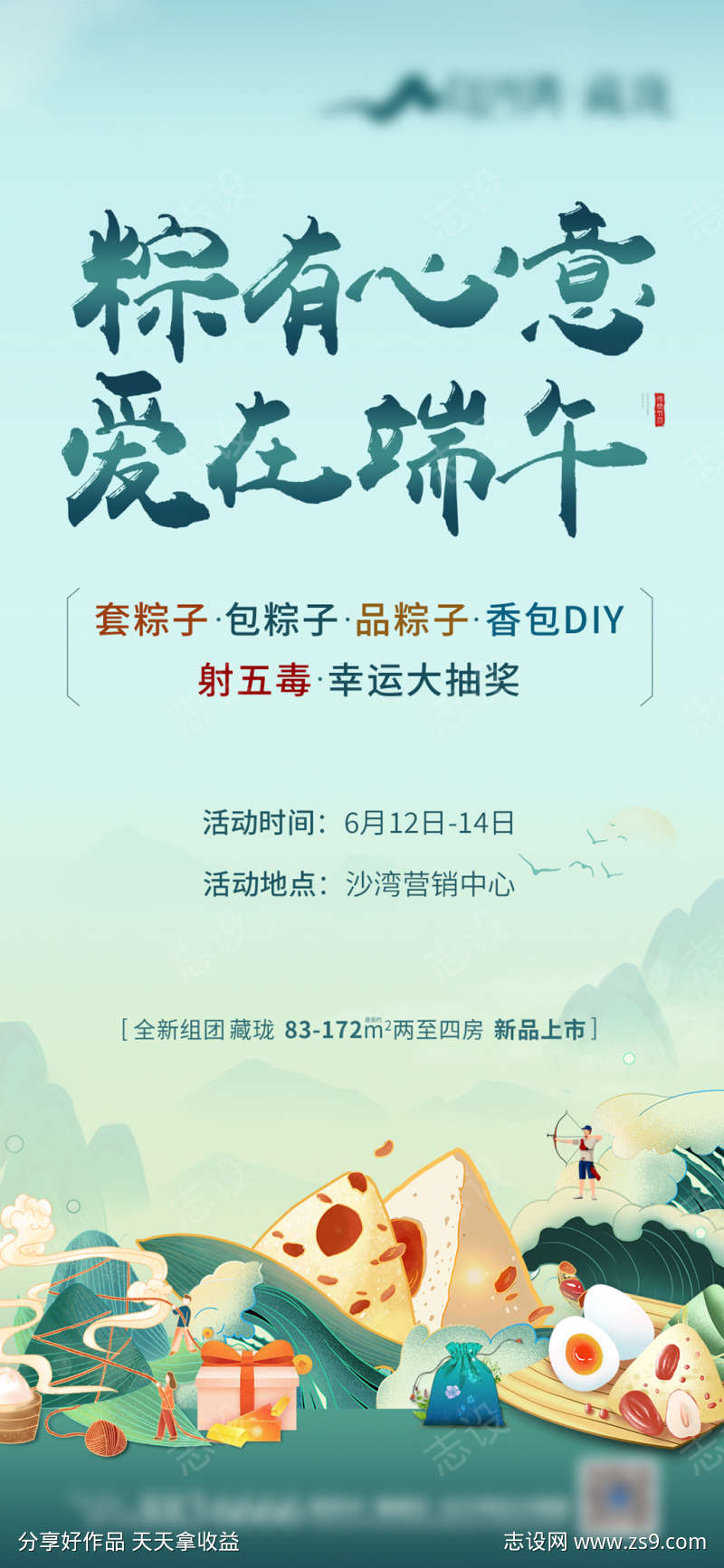 -设计导航-shejidh.cn