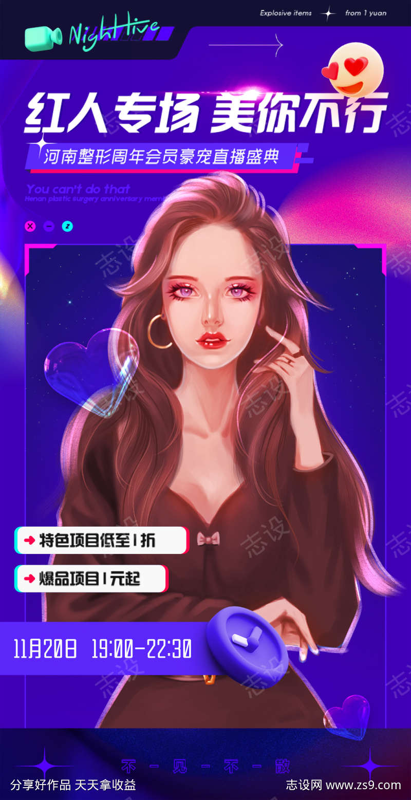 -设计导航-shejidh.cn