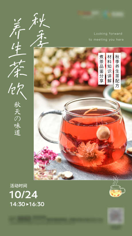 地产咖啡茶饮活动系列海报_源文件下载_PSD格式_1080X1920像素-海报,房地产,咖啡,茶饮,活动,社群,简约,系列-作品编号:2022032812351074-志设-zs9.com