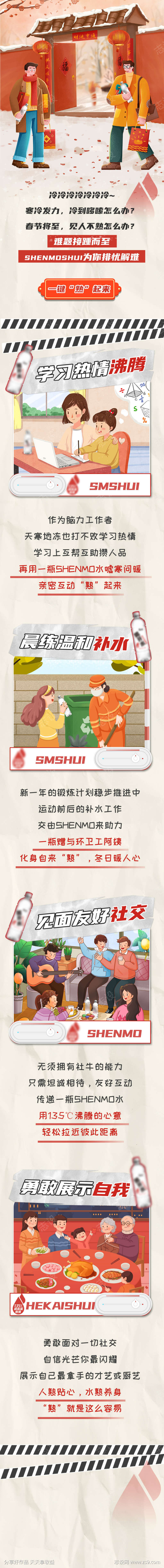 -设计导航-shejidh.cn