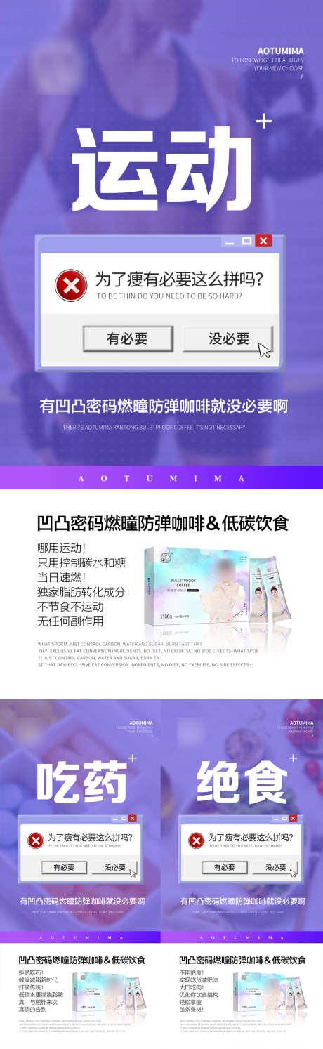 微商医美减肥酵素美白产品海报_源文件下载_PSD格式_1080X2337像素-胶原蛋白,美白,酵素,减脂,塑形,减肥,医美,微商-作品编号:2022081716531329-素材库-www.sucai1.cn