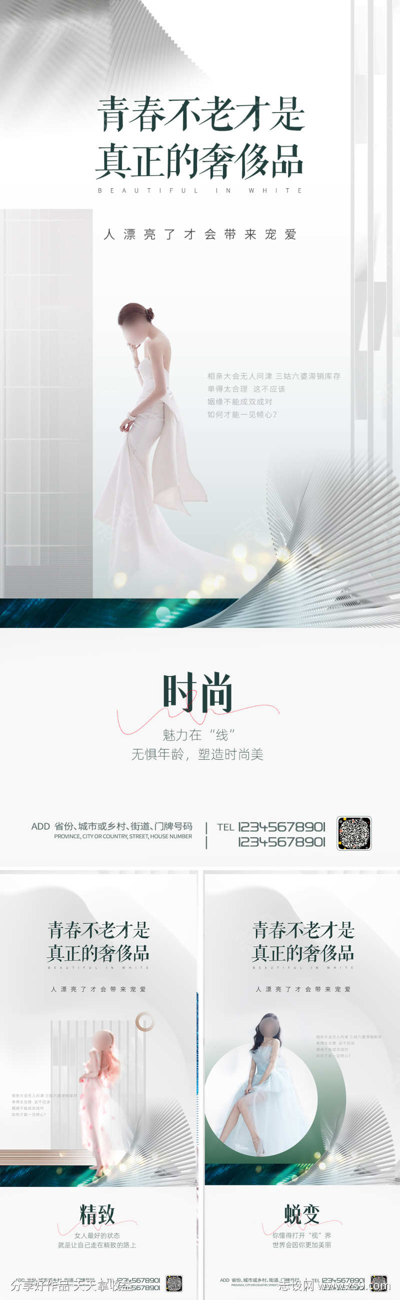 -设计导航-shejidh.cn