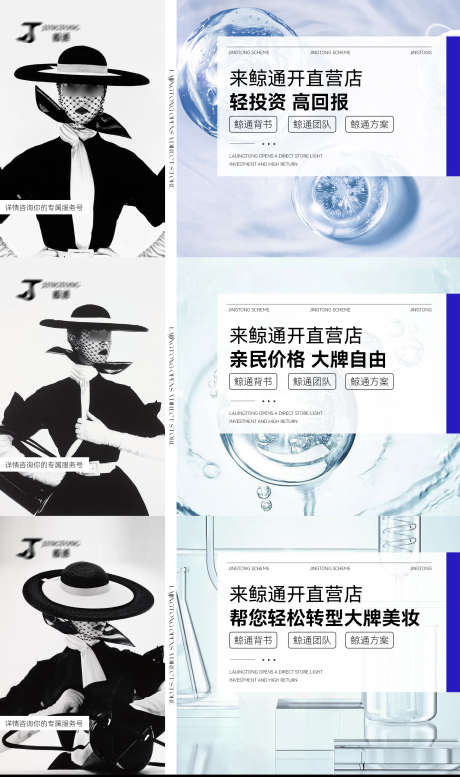 美妆banner_源文件下载_PSD格式_1080X2338像素-轮播图,整形,医美,微商,横板,电商,banner,美妆-作品编号:2022082711318407-素材库-www.sucai1.cn