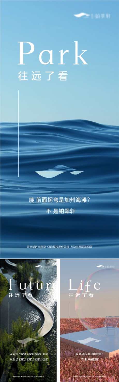 地产刷屏稿_源文件下载_CDR格式_1024X3273像素-地产提案,地产刷屏-作品编号:2022091915339795-素材库-www.sucai1.cn