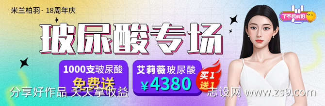 医美大众美团活动促销中通banner