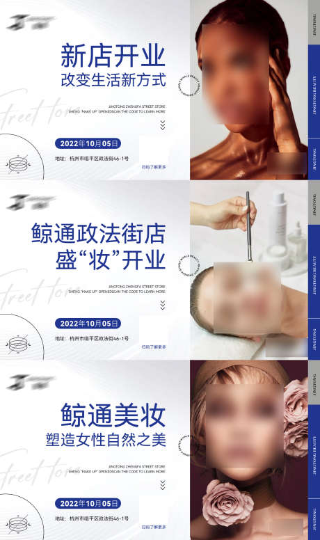 医美banner_源文件下载_PSD格式_1920X3240像素-主KV,展板,LED屏,轮播图,banner,电商,医美,微商-作品编号:2022092409126163-志设-zs9.com