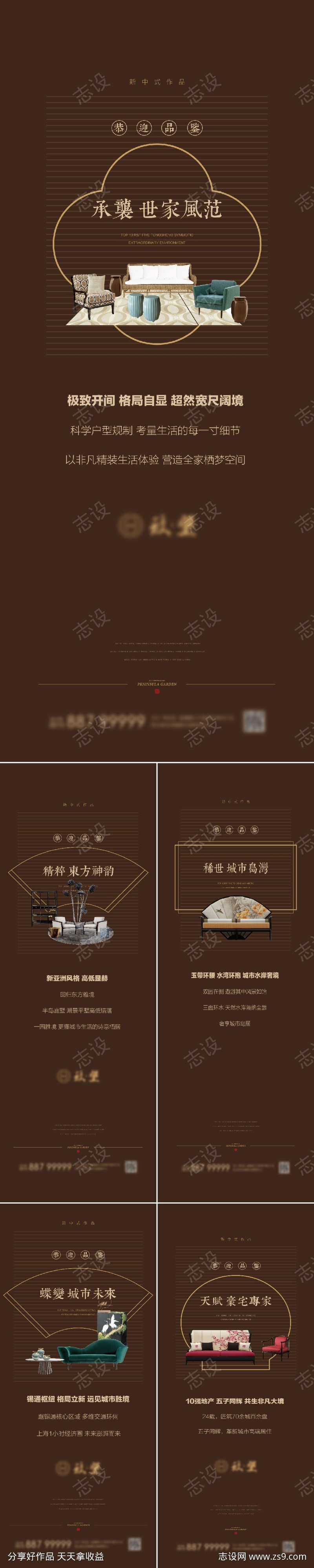 -设计导航-shejidh.cn