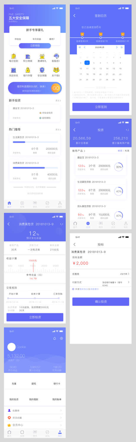 金融投资_源文件下载_其他格式格式_375X1233像素-投资,列,首页,APP,金融,金融APP首页-作品编号:2022101411534875-素材库-www.sucai1.cn