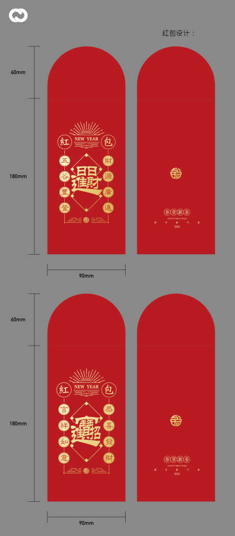 2023新年兔年红包设计_源文件下载_AI格式_1601X3653像素-口罩,红包,对联,门头设计,手绘,小年,中国传统节日,插画,海报,除夕,春节,兔年,元旦,2023-作品编号:2022111917431571-素材库-www.sucai1.cn