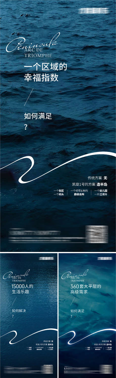 地产极简湖景价值点创意海报_源文件下载_1181X3834像素-房地产,湖,公园,海报,创意,价值点,湖景,极简,地产-作品编号:2022112020337019-素材库-www.sucai1.cn