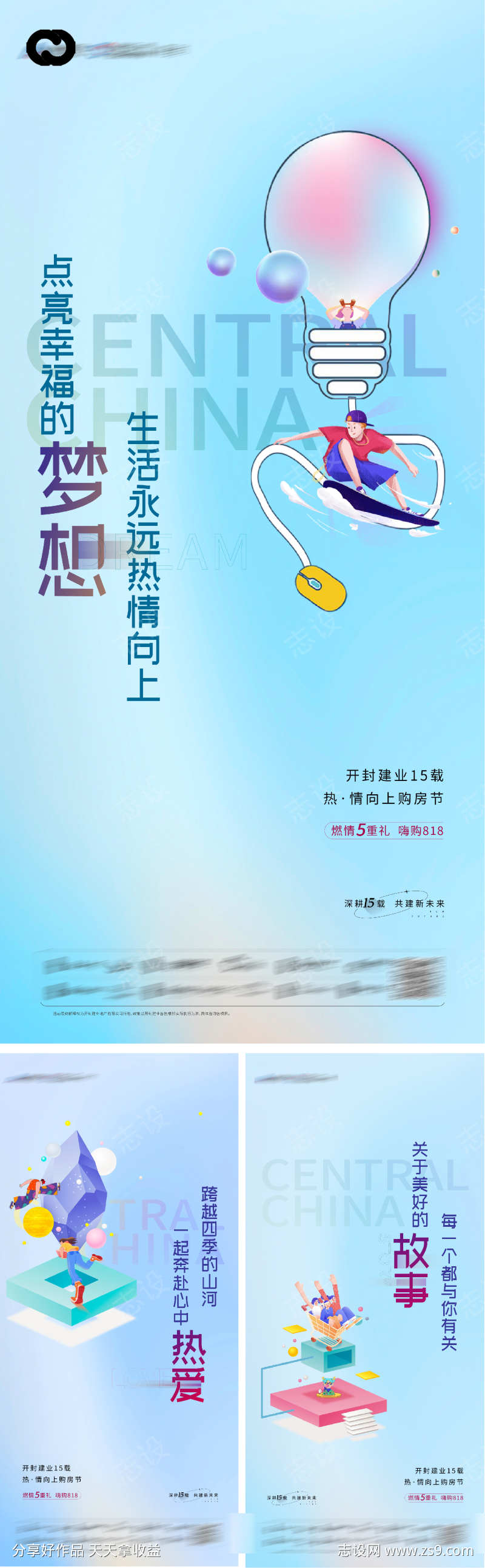 -设计导航-shejidh.cn