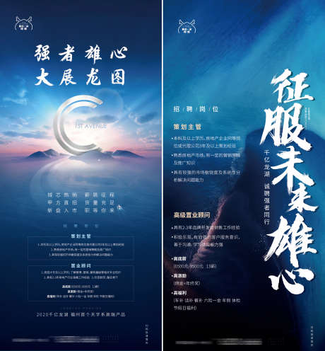 招聘_源文件下载_1335X2886像素-高端,大气,肌理,质感,合作,招贤纳士,招人,招聘,地产,海报-作品编号:2022112516072937-素材库-www.sucai1.cn