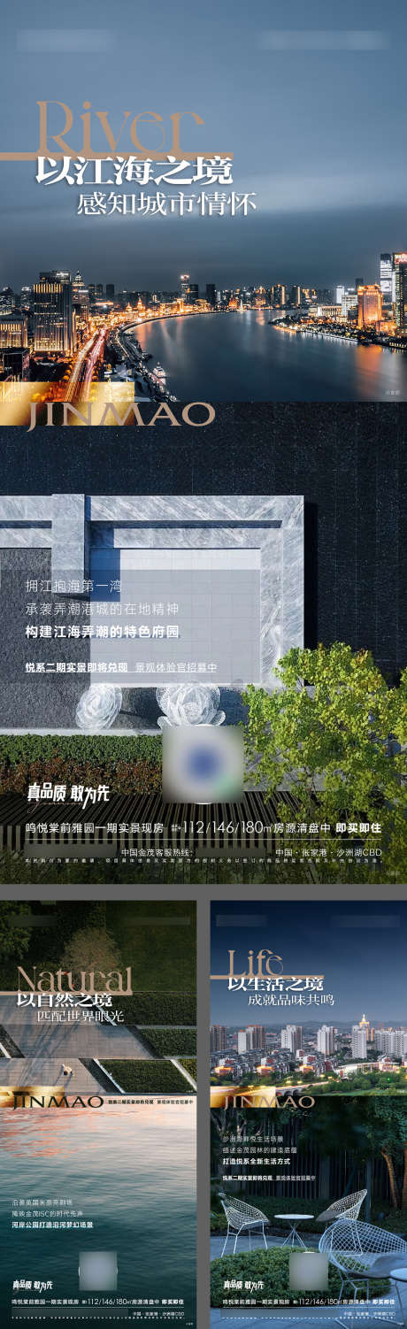 社区景观价值海报_源文件下载_AI格式_1099X3589像素-价值海报,社区景观,江景-作品编号:2022121909365375-素材库-www.sucai1.cn