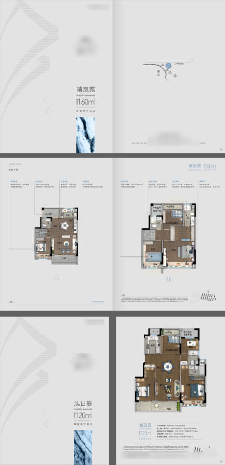 户型折页_源文件下载_AI格式_2150X4435像素-折页,户型,家配图,户型图-作品编号:2023020716118375-志设-zs9.com