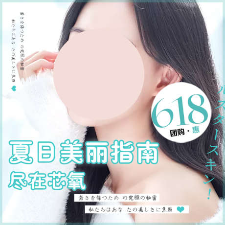 TIFFANY蓝夏日美丽指南618海报_源文件下载_PSD格式_1024X1024像素-618,美容,简约,美丽指南,夏日,TIFFANY蓝-作品编号:2023021710383373-志设-zs9.com