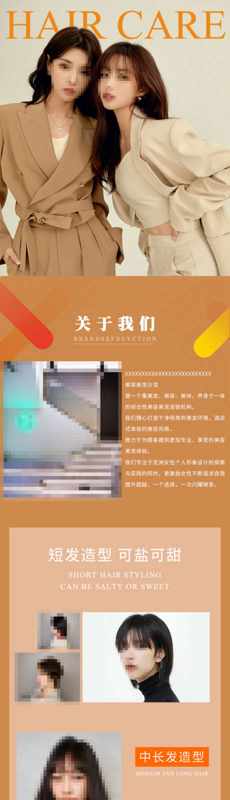 美容美发长图品牌详情_源文件下载_PSD格式_750X11431像素-品牌,大气,简约,美业,洗剪吹,发型,美发,淘宝详情页,电商详情页-作品编号:2023021809471301-素材库-www.sucai1.cn