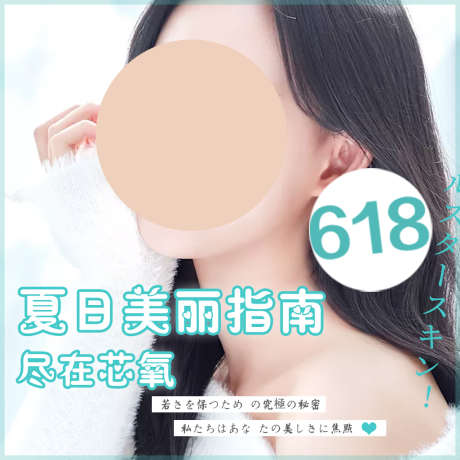 tiffany蓝日系夏日美丽指南618海_源文件下载_PSD格式_1024X1024像素-618,指南,夏日,日系,tiffany蓝-作品编号:2023022710425869-志设-zs9.com