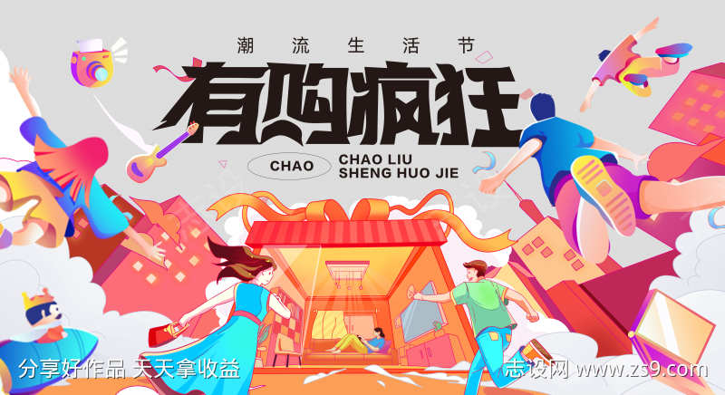 -设计导航-shejidh.cn