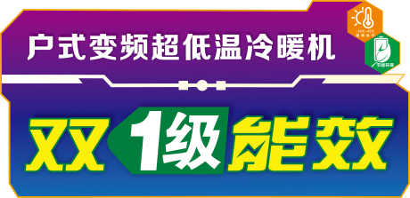 机子产品KT板卖点立牌_源文件下载_PSD格式_2907X1411像素-卖点,立牌,物料-作品编号:2023032114168875-素材库-www.sucai1.cn