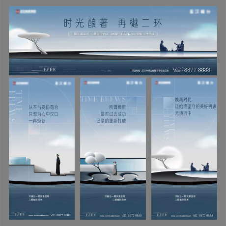 地产质感豪宅海报KV_源文件下载_1654X1653像素-蓝色,主画面,价值点,提案,调性,视觉,品质,高端,滨江,湖景,豪宅,别墅,房地产,广告展板,海报-作品编号:2023041210239386-志设-zs9.com