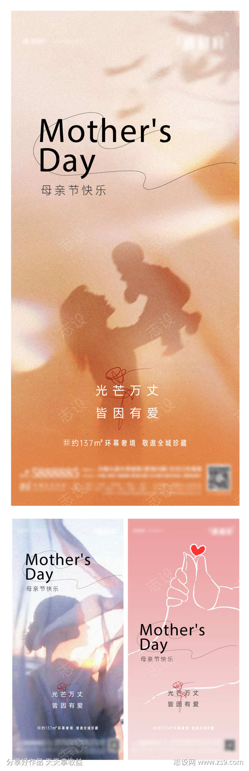 -设计导航-shejidh.cn