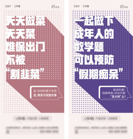 价值点_源文件下载_1555X1624像素-大气,简约,大字报,价值点,地产-作品编号:2023042709576917-素材库-www.sucai1.cn