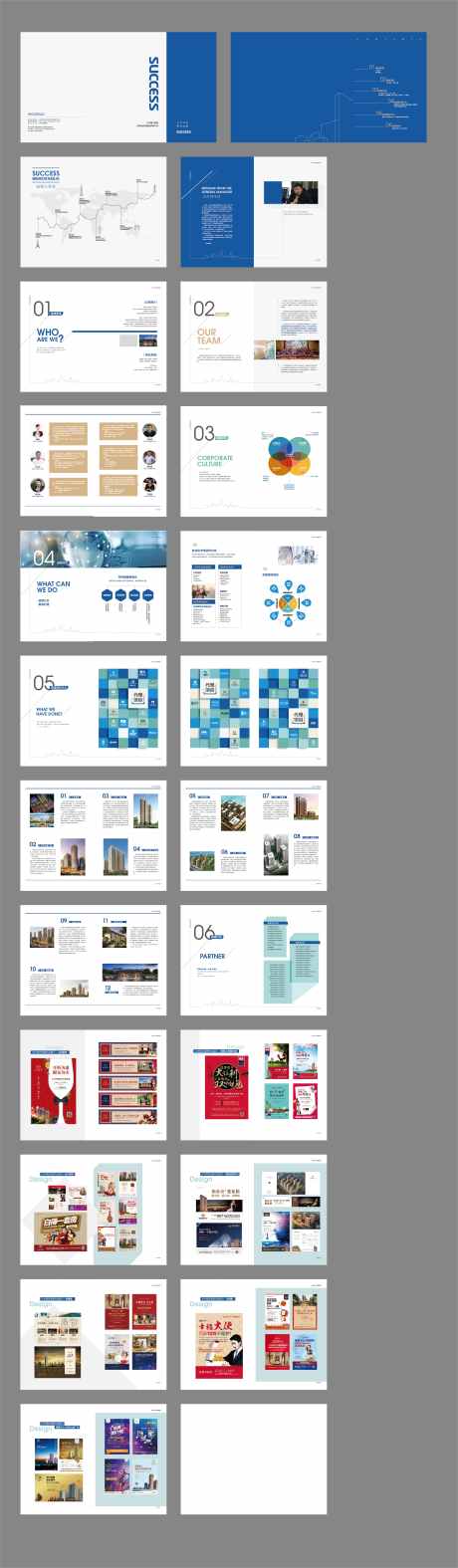 企业画册企业内刊杂志房地产广告_源文件下载_PSD格式_3644X12473像素-案例,合作,发展历程,内刊,宣传册,房地产,画册-作品编号:2023052709351107-志设-zs9.com