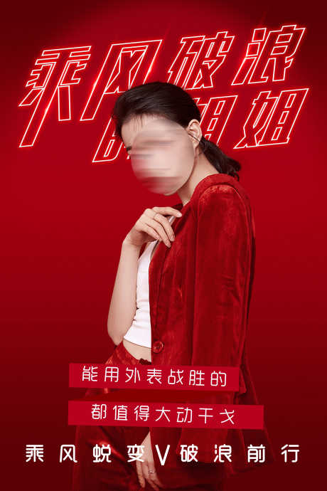 医美海报_源文件下载_PSD格式_2000X3000像素-美容,塑形,医美,整形,人物,塑形,蜕变,微整,外表,颜值-作品编号:2023062113307177-素材库-www.sucai1.cn