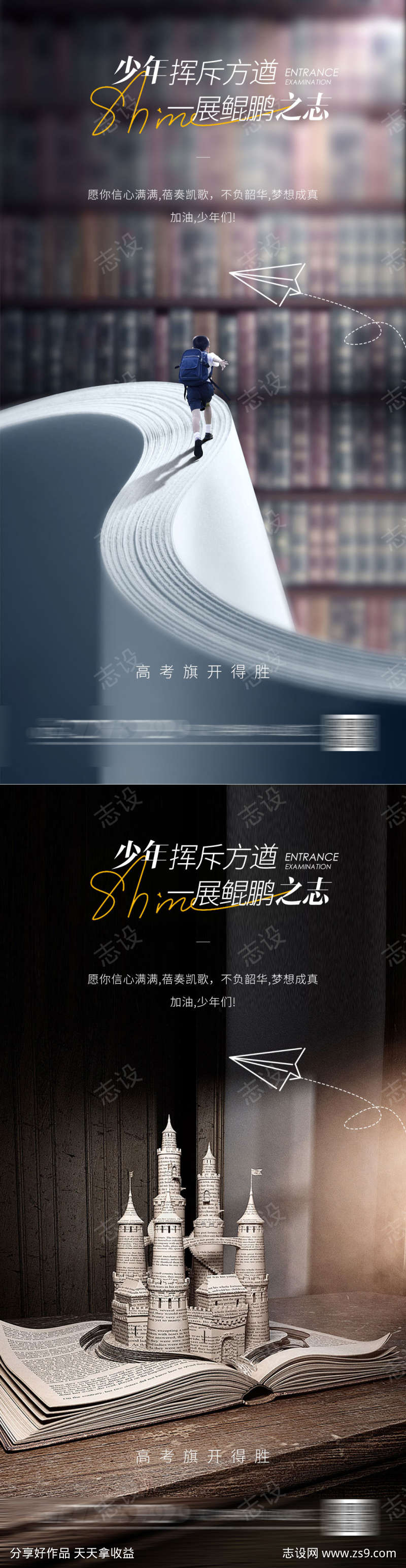 -设计导航-shejidh.cn