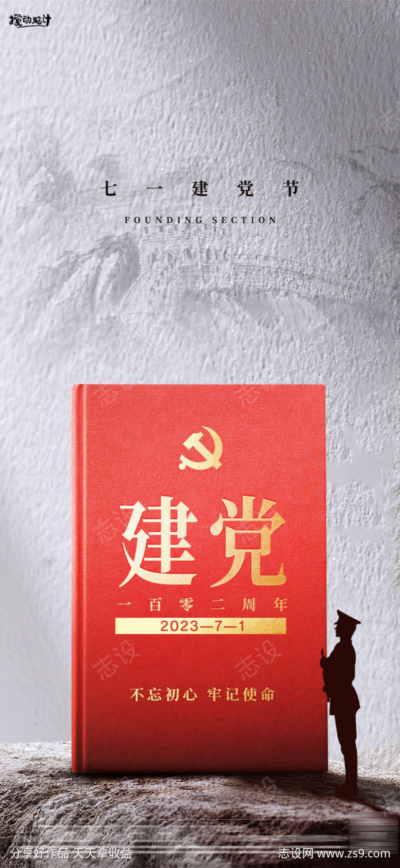 -设计导航-shejidh.cn