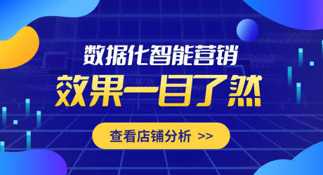 互联网数据营销banner_源文件下载_PSD格式_1920X1042像素-海报,banner,营销,智能,互联网,数据,背景-作品编号:2023063011309790-志设-zs9.com