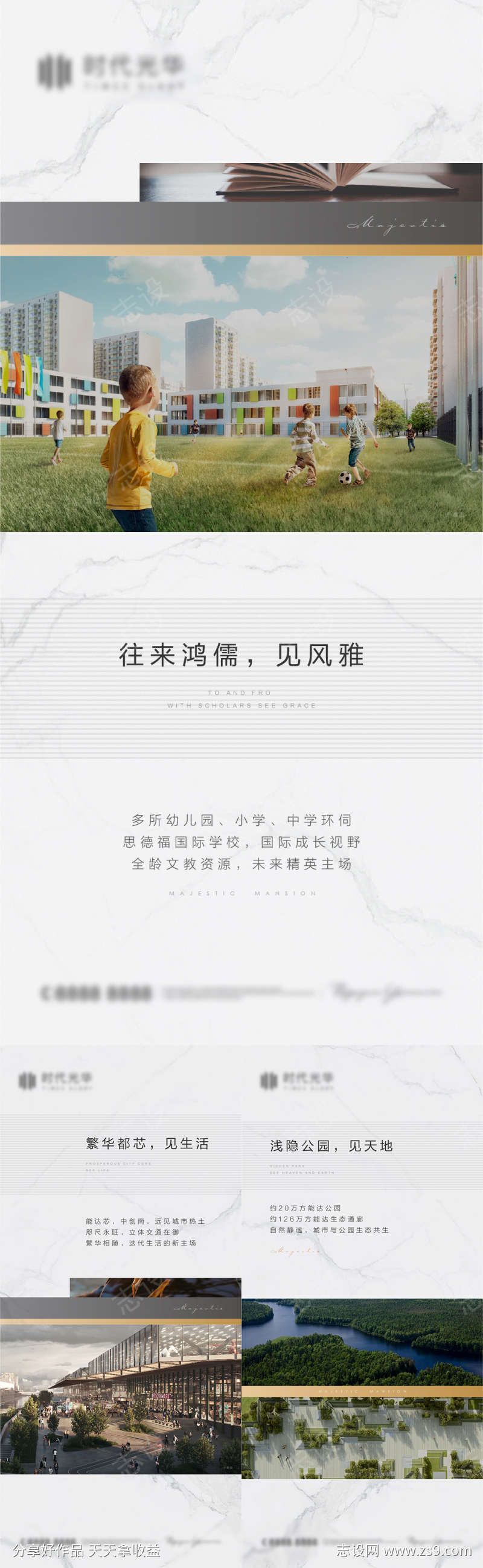 -设计导航-shejidh.cn