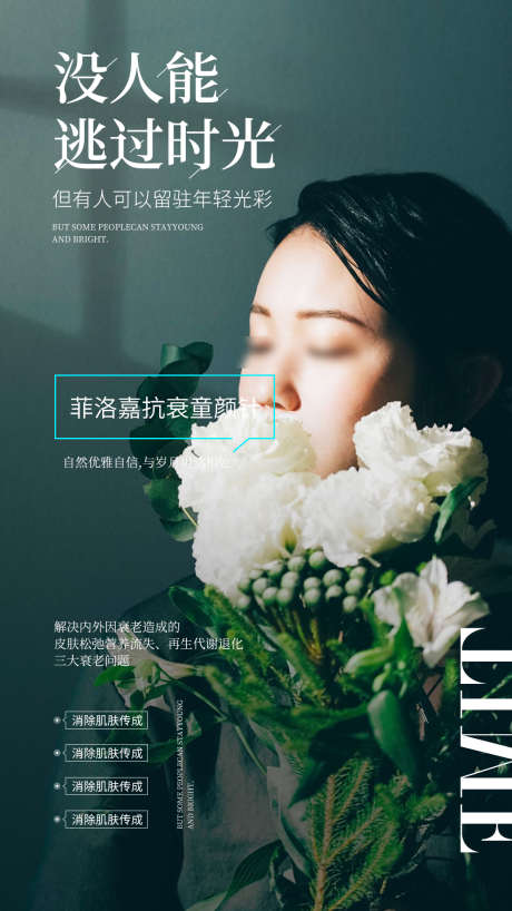 38妇女节_源文件下载_PSD格式_1080X1921像素-简约,花瓣,妇女节,女神节,38,公历节日,医渼,海报,38妇女节-作品编号:2023080420299459-素材库-www.sucai1.cn