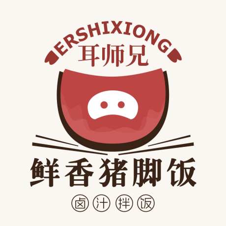 猪脚饭头像logo_源文件下载_PSD格式_900X900像素-商业,筷子,猪脚,美食,猪鼻子,线上,美团,logo,头像,卤肉饭-作品编号:2023080422127883-素材库-www.sucai1.cn