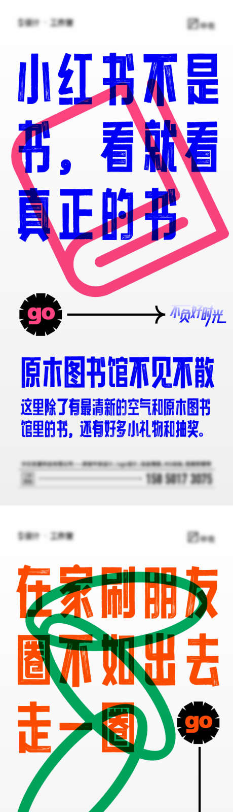 地产大字报价值点海报_源文件下载_AI格式_750X4989像素-价值点,教育,大字报,地产,图书馆,公园,送礼,来访-作品编号:2023080913503335-素材库-www.sucai1.cn