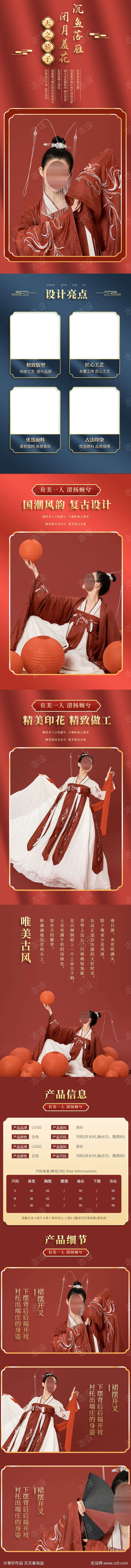 -设计导航-shejidh.cn