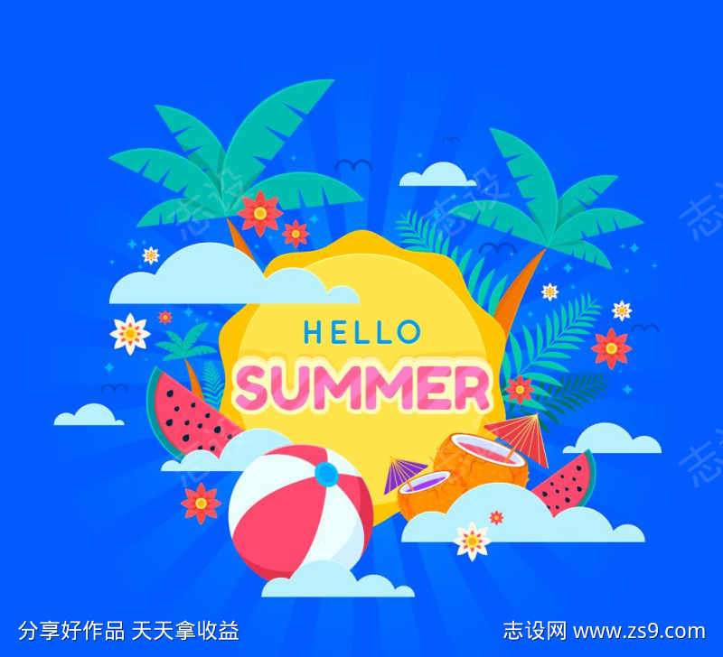 夏天插画 夏季嘉年华