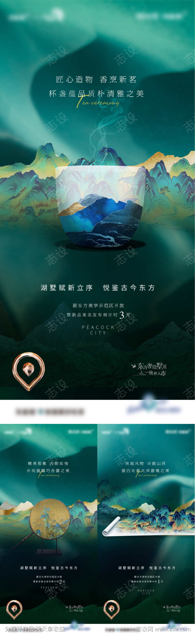 -设计导航-shejidh.cn