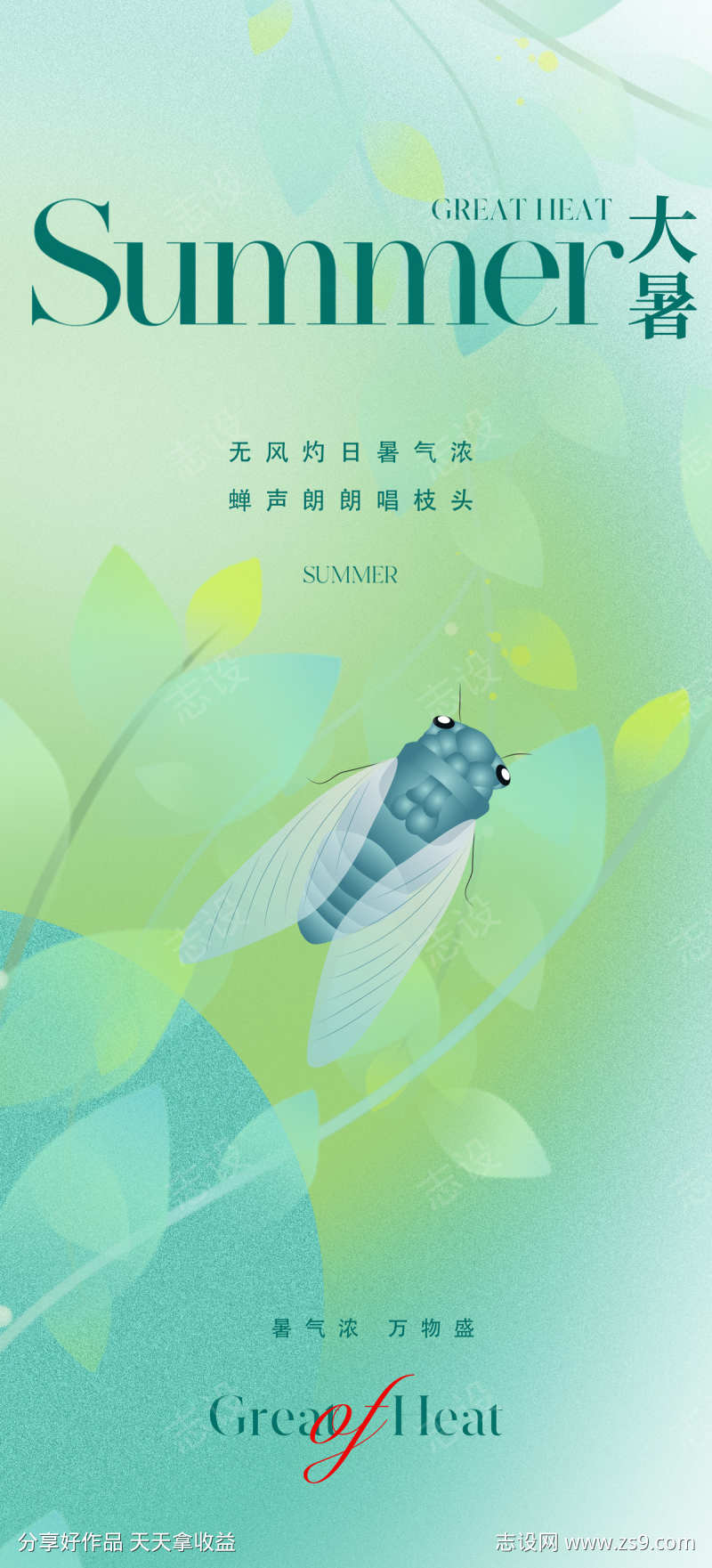 -设计导航-shejidh.cn