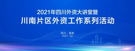 蓝色曲线汇报背景_源文件下载_CDR格式_5000X1875像素-曲线,蓝色-作品编号:2023082321321579-素材库-www.sucai1.cn