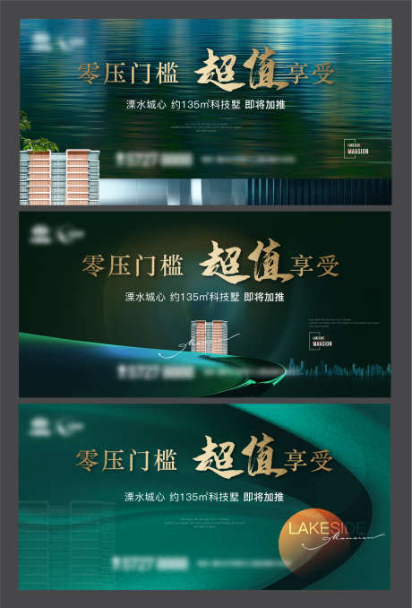 地产 开发 公开 加推 质感 主画面 _源文件下载_1570X2313像素-主画面,质感,加推,公开,开发,地产,门槛,享受,户型-作品编号:2023082416559329-素材库-www.sucai1.cn